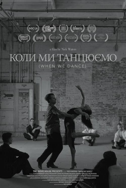 Poster for When We Dance