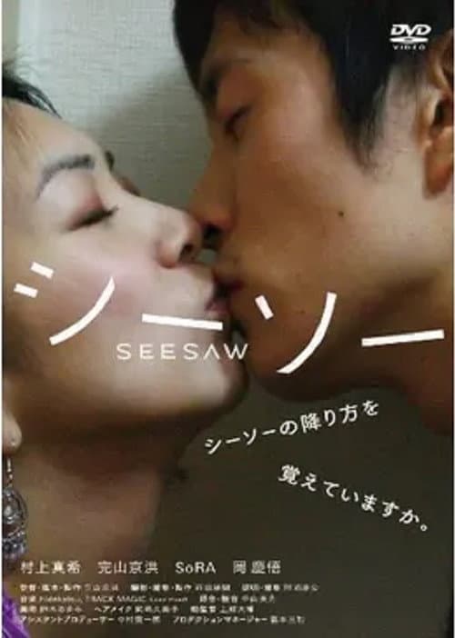 Poster for Seesaw