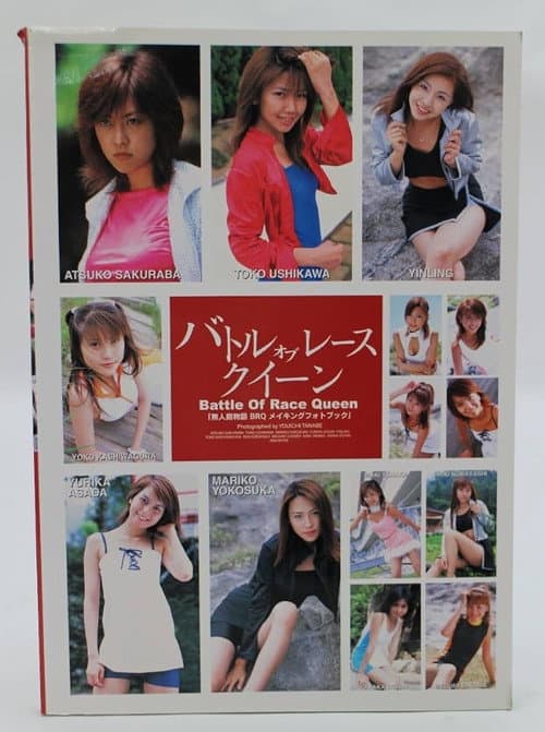 Poster for Battle of Race Queen