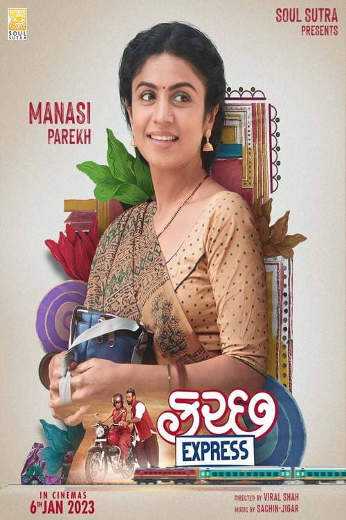 Poster for Kutch Express
