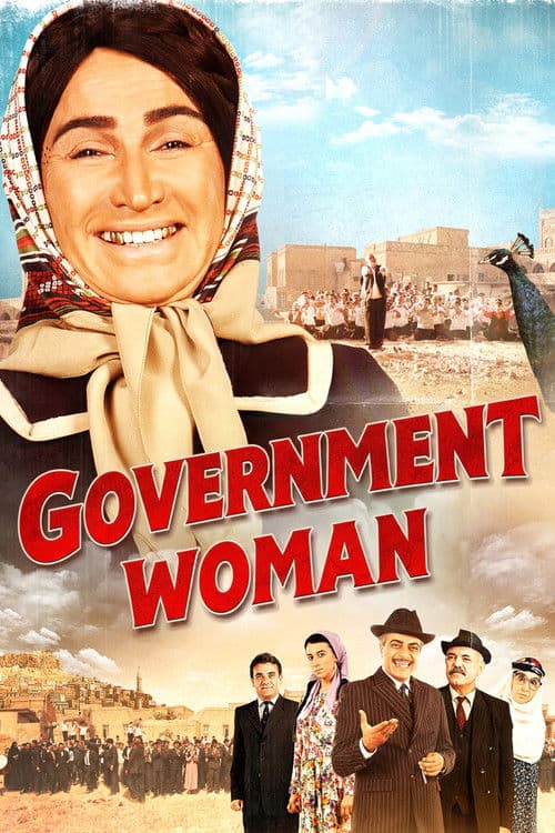 Poster for Government Woman