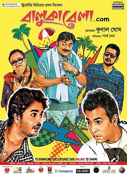 Poster for Balukabela.com