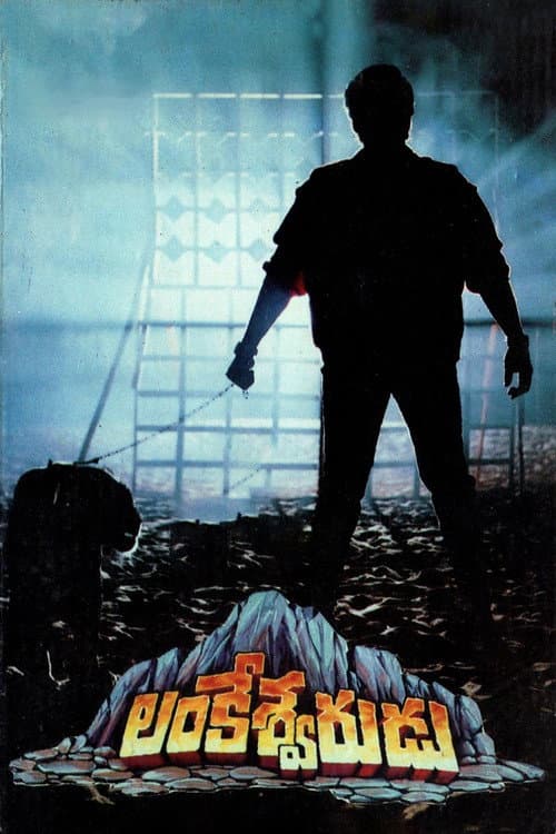 Poster for Lankeshwarudu