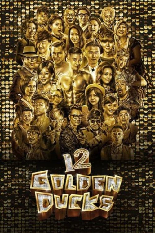 Poster for 12 Golden Ducks