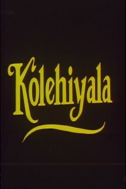 Poster for Kolehiyala