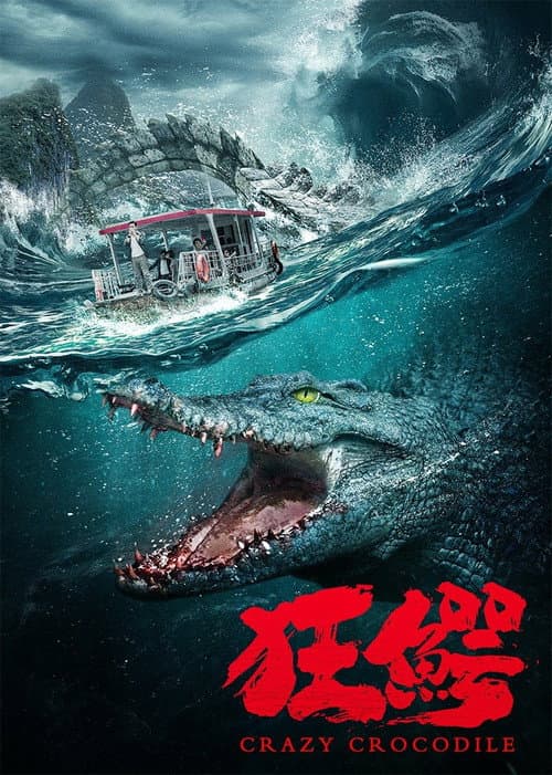 Poster for Crazy Crocodile
