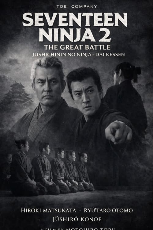 Poster for Seventeen Ninja 2: The Great Battle