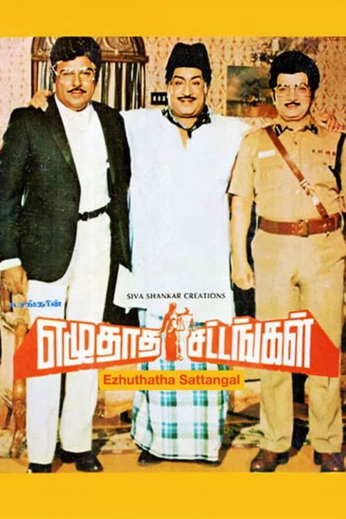 Poster for Ezhuthatha Sattangal