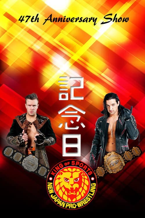 Poster for NJPW 47th Anniversary Show