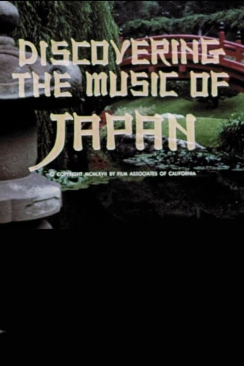 Постер до фільму «Discovering The Music Of Japan»