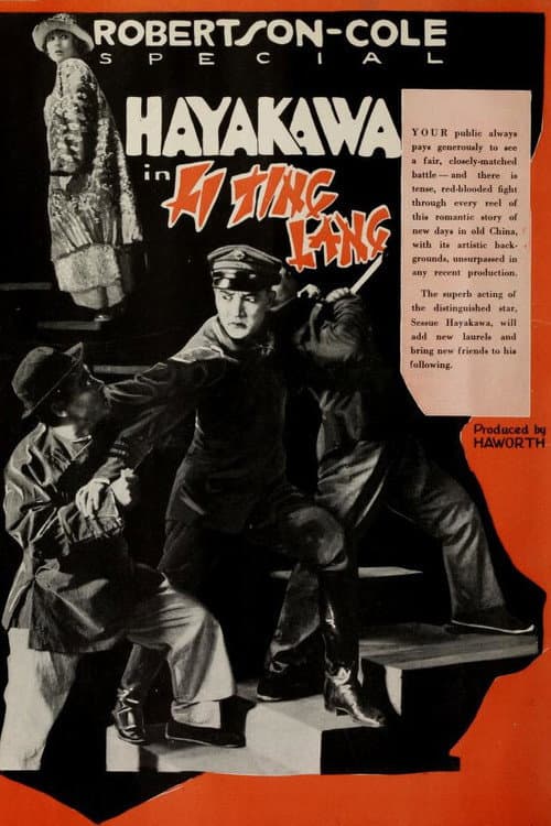 Poster for Li Ting Lang