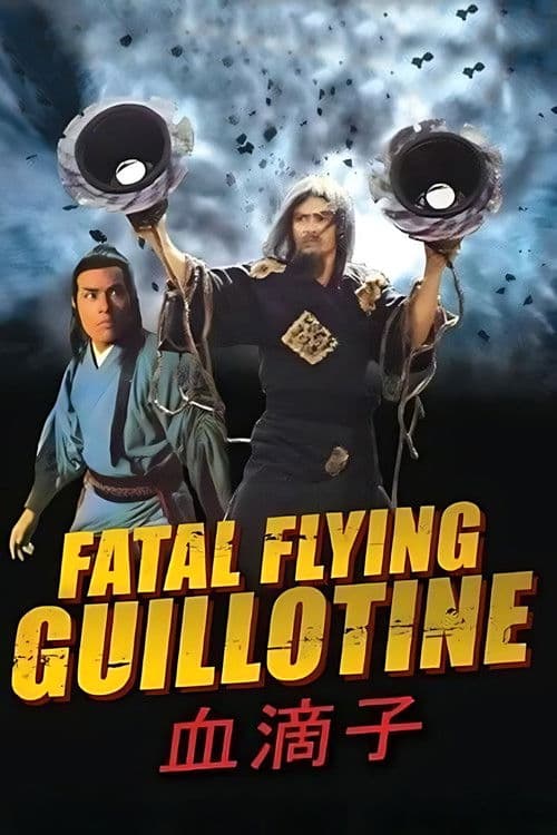 Poster for The Fatal Flying Guillotines