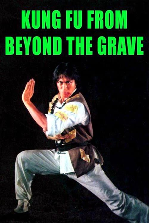 Poster for Kung Fu from Beyond the Grave