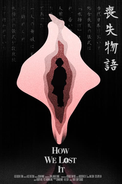Poster for How We Lost It
