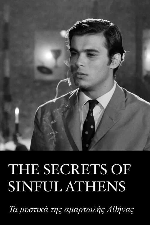 Poster for The Secrets of Sinful Athens