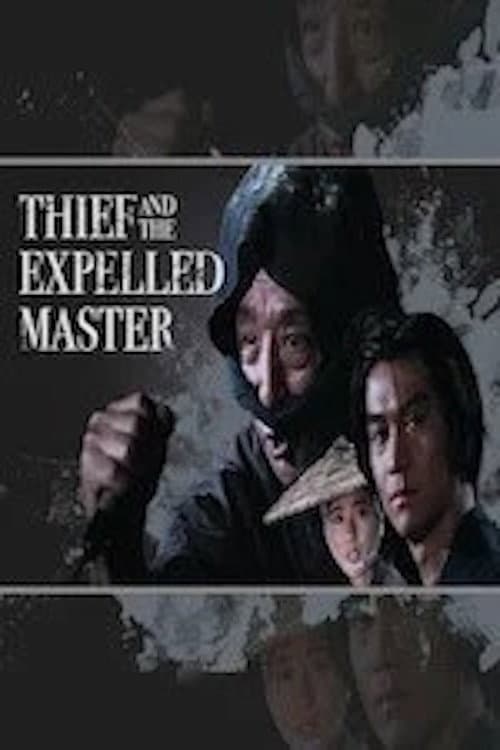 Poster for The Thief and the Expelled Master