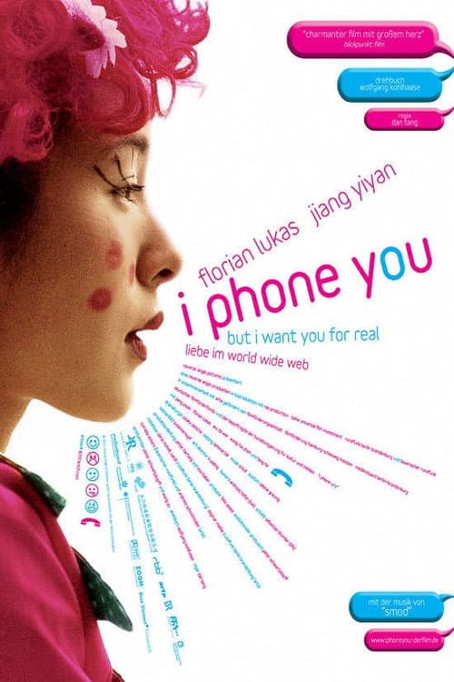 Постер до фільму «I Phone You»