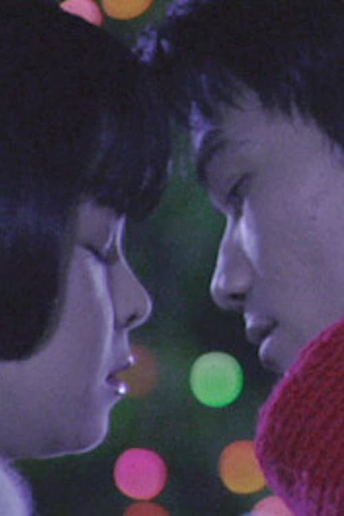 Poster for Painful Heart