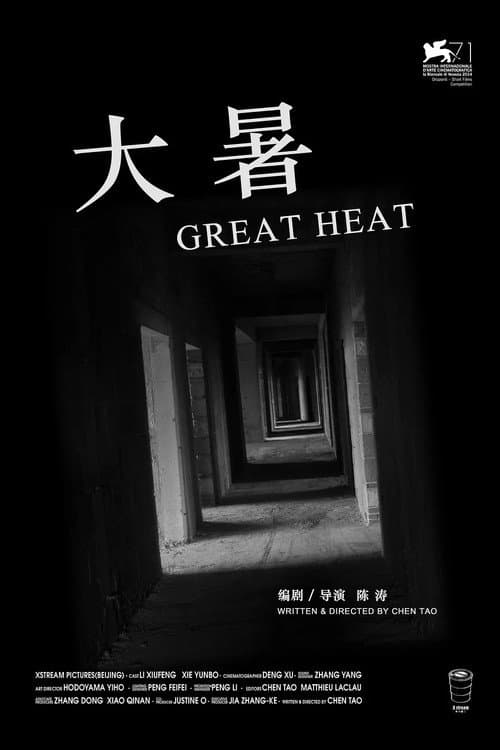 Poster for Great Heat