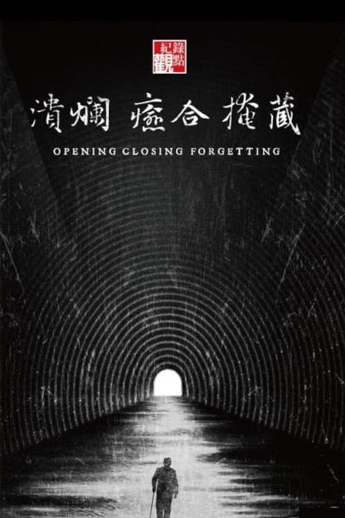 Poster for Opening Closing Forgetting
