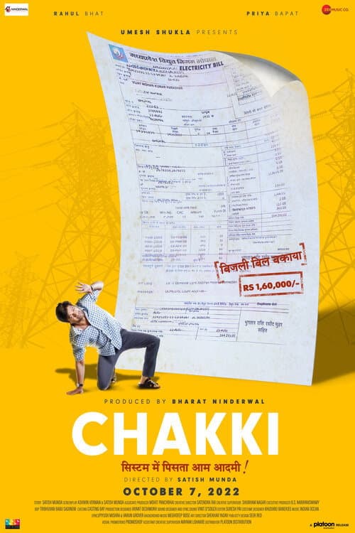 Poster for Chakki