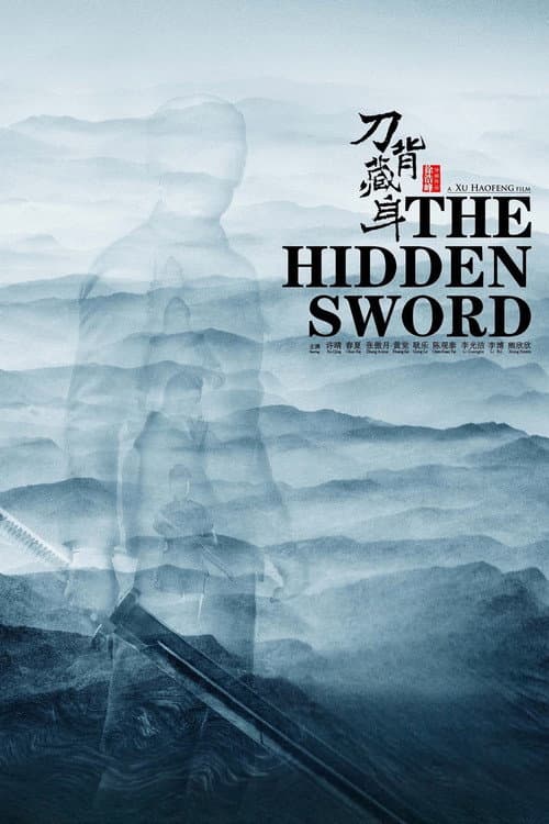 Poster for The Hidden Sword