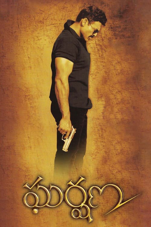 Poster for Gharshana