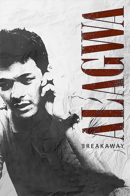 Poster for Alagwa