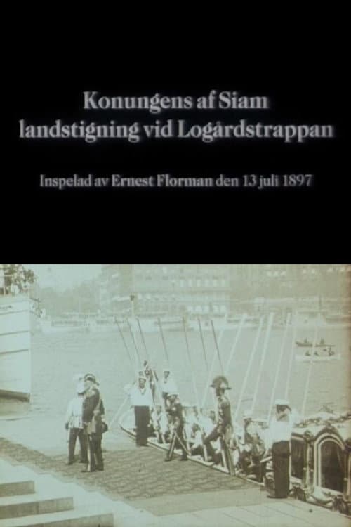 Poster for The Arrival of the King of Siam in Stockholm