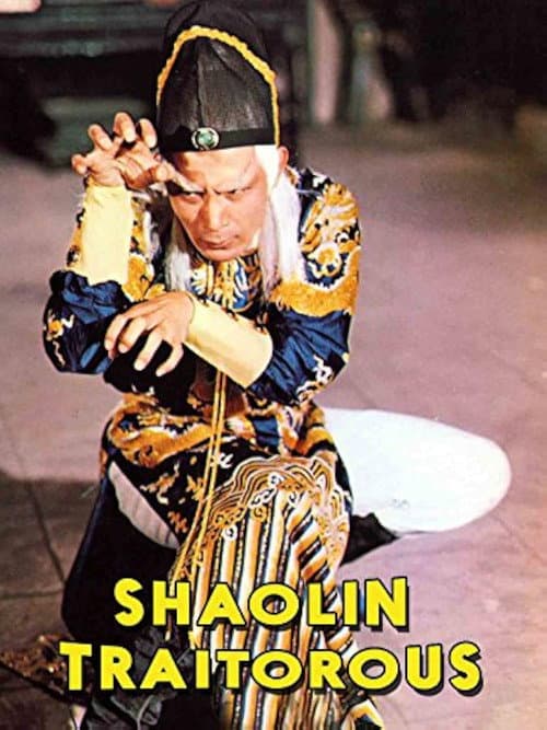Poster for Shaolin Traitorous