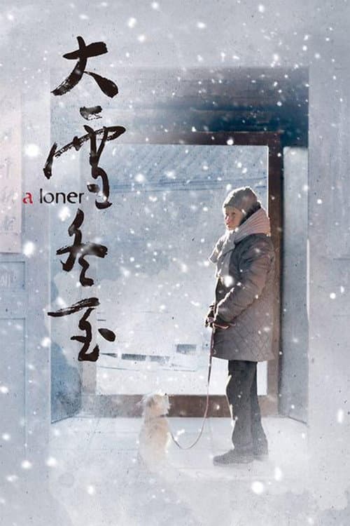 Poster for A Loner