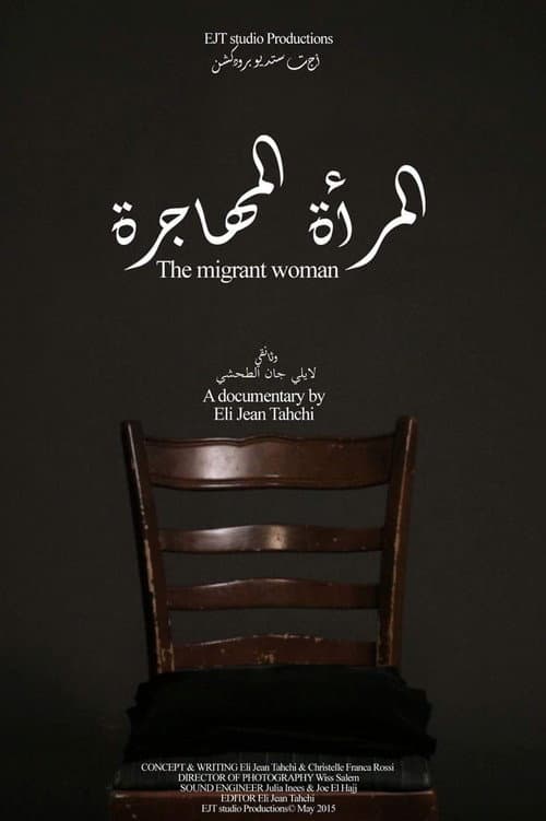 Poster for The Migrant Woman