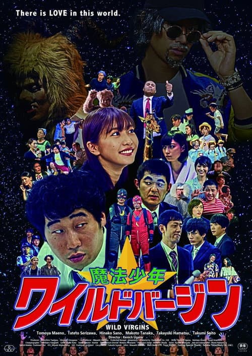 Poster for Wild Virgins