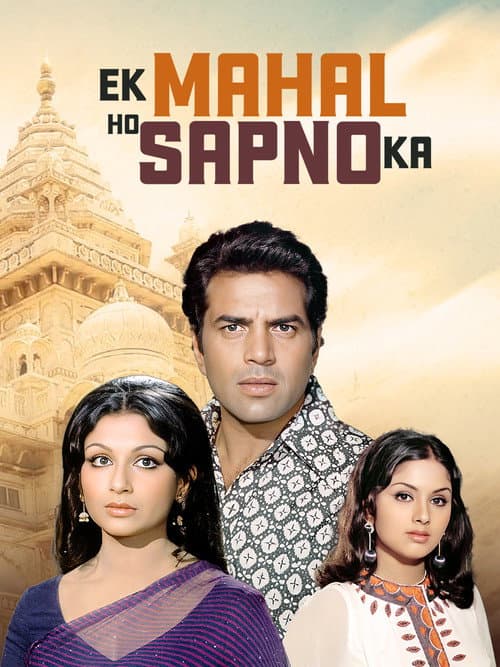 Poster for Ek Mahal Ho Sapno Ka