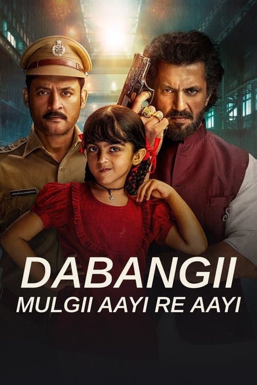 Poster for Dabangii: Mulgii Aayi Re Aayi