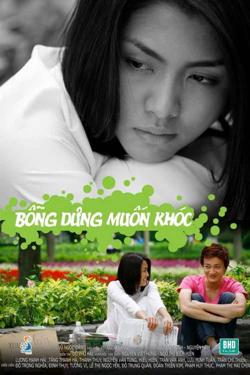 Poster for Suddenly Want to Cry