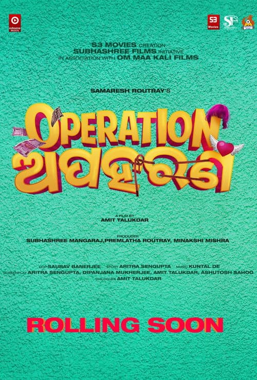 Poster for Operation Apaharan