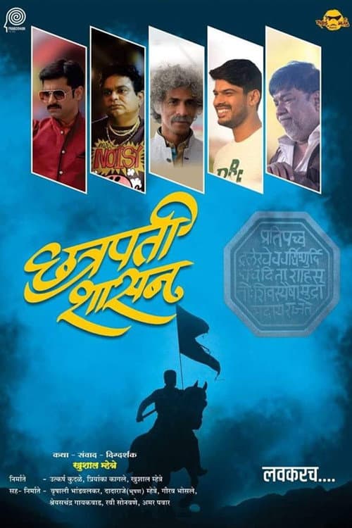 Poster for Chatrapati Shashan