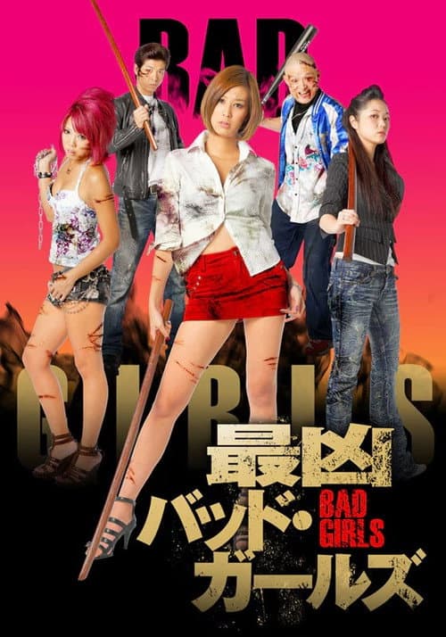 Poster for Worst Bad Girls