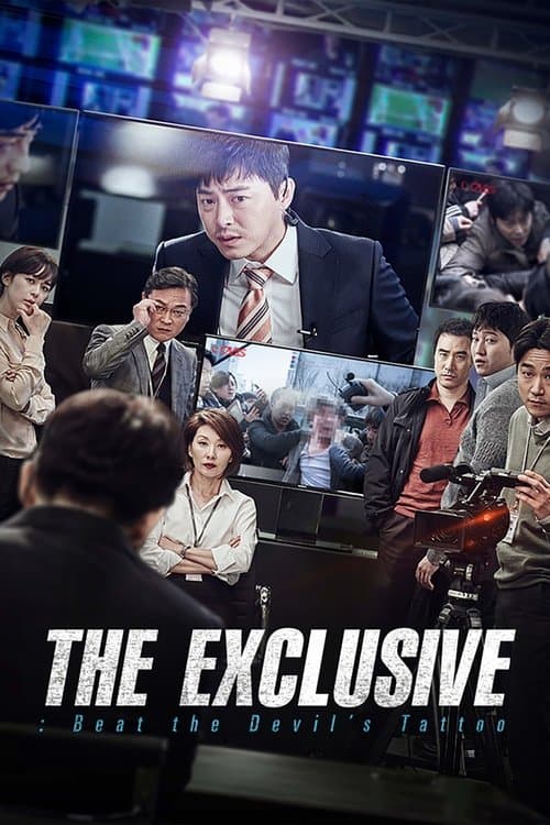 Poster for The Exclusive: Beat the Devil's Tattoo