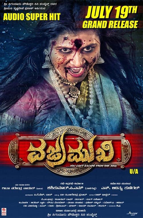 Poster for Vajramukhi