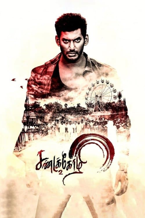 Poster for Sandakozhi 2