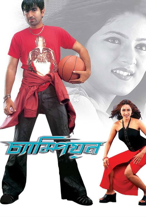 Poster for Champion