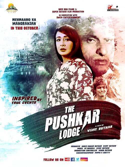 Poster for The Pushkar Lodge