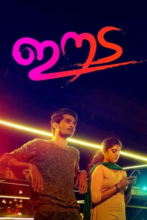 Poster for Eeda