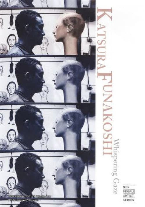 Poster for Katsura Funakoshi: Whispering Gaze