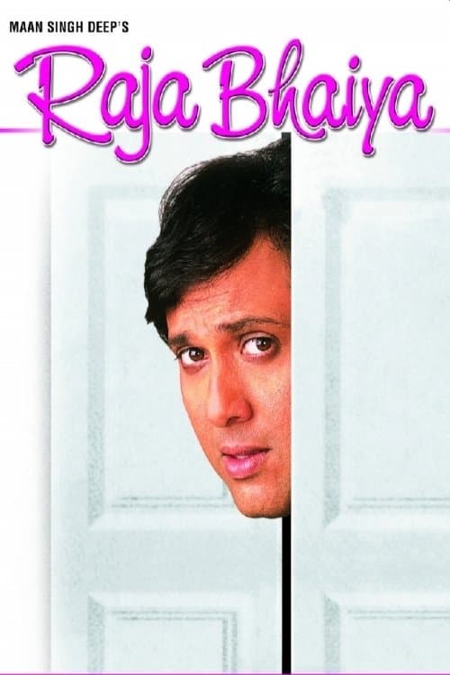 Poster for Raja Bhaiya