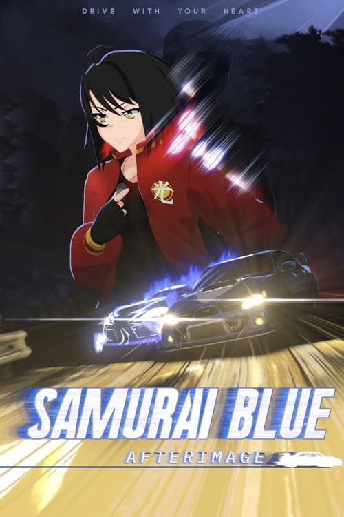 Poster for Samurai Blue: Afterimage