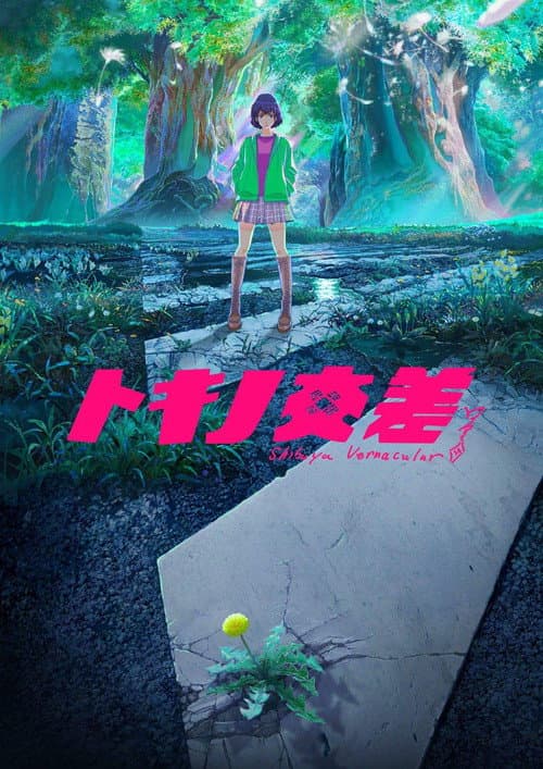 Poster for Shibuya Vernacular