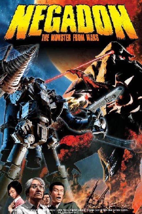 Poster for Negadon: The Monster from Mars